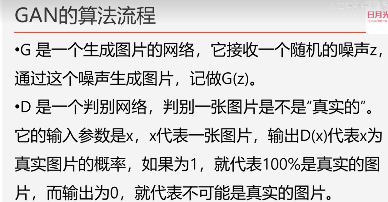image-20250317200035568