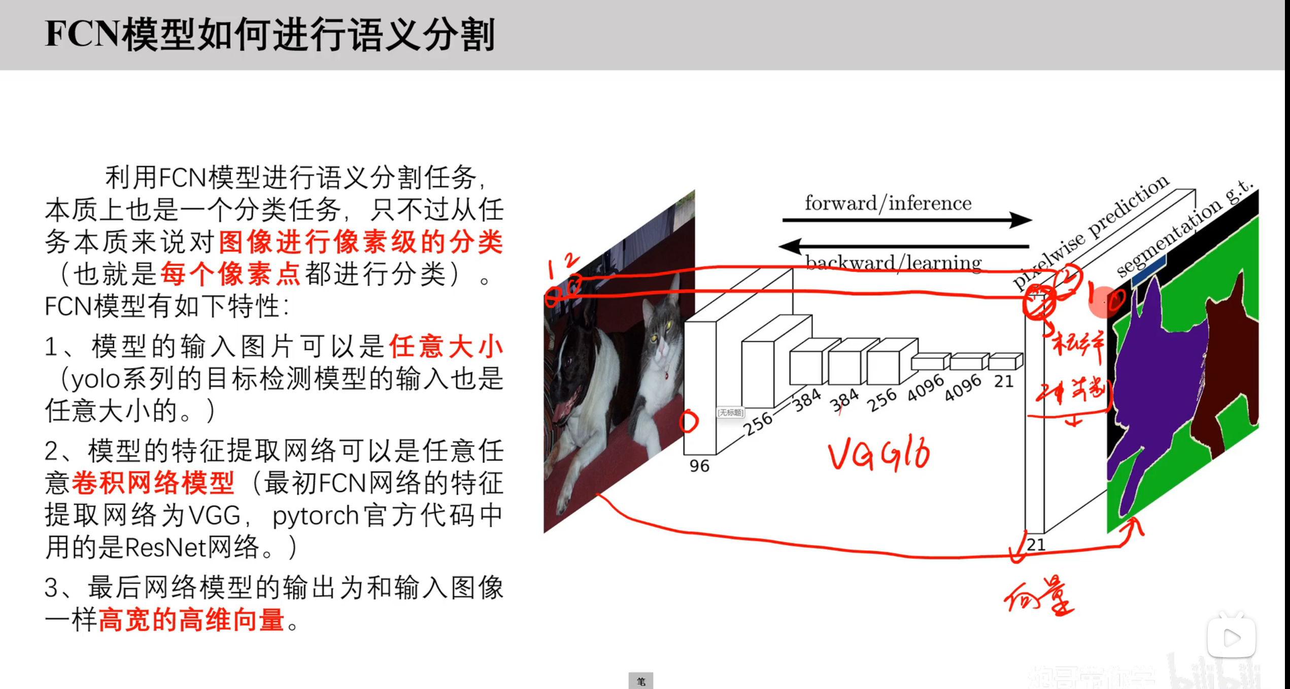 image-20250719100238213
